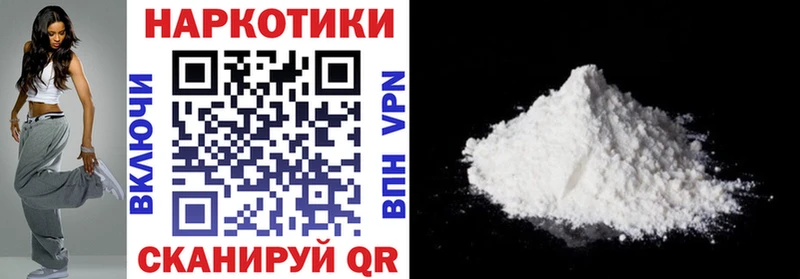 Где продают наркотики Калининград Каннабис  Альфа ПВП  Гашиш  МЕФ 