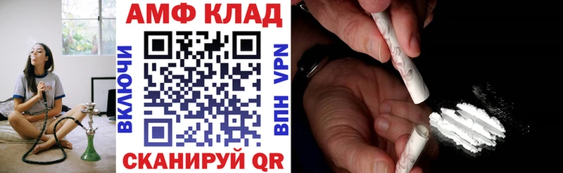 ОМГ ОМГ онион  наркотики  Калининград  Amphetamine VHQ 