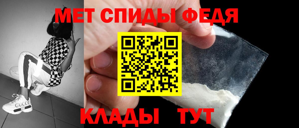 Амфетамин 98%  АМФ  Калининград 