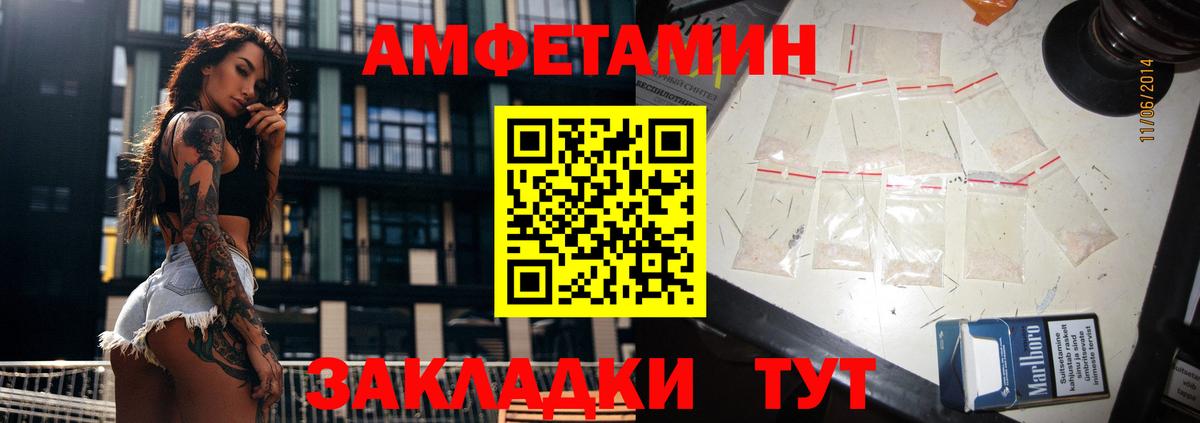 Меф МЯУ МЯУ   ГЕРОИН  MDMA  COCAIN  Калининград  Вход с VPN  Гашиш  Магазины продажи наркотиков 