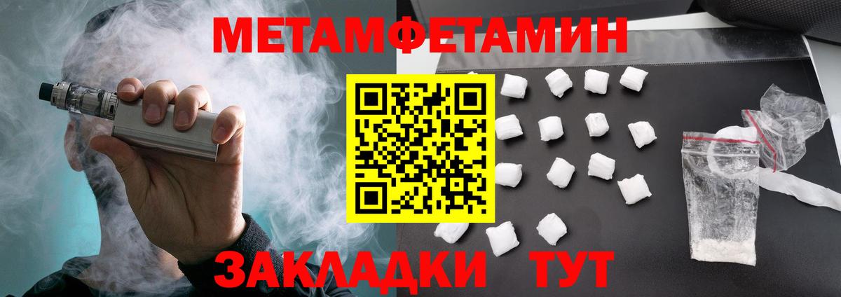 Амфетамин VHQ  Amphetamine  Калининград  дарк нет состав  Вход с VPN 