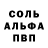 Метадон кристалл BrutusMacG