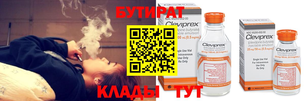 Марихуана  Героин  Мефедрон кристаллы  МДМА  А ПВП СК   Калининград  КОКАИН 