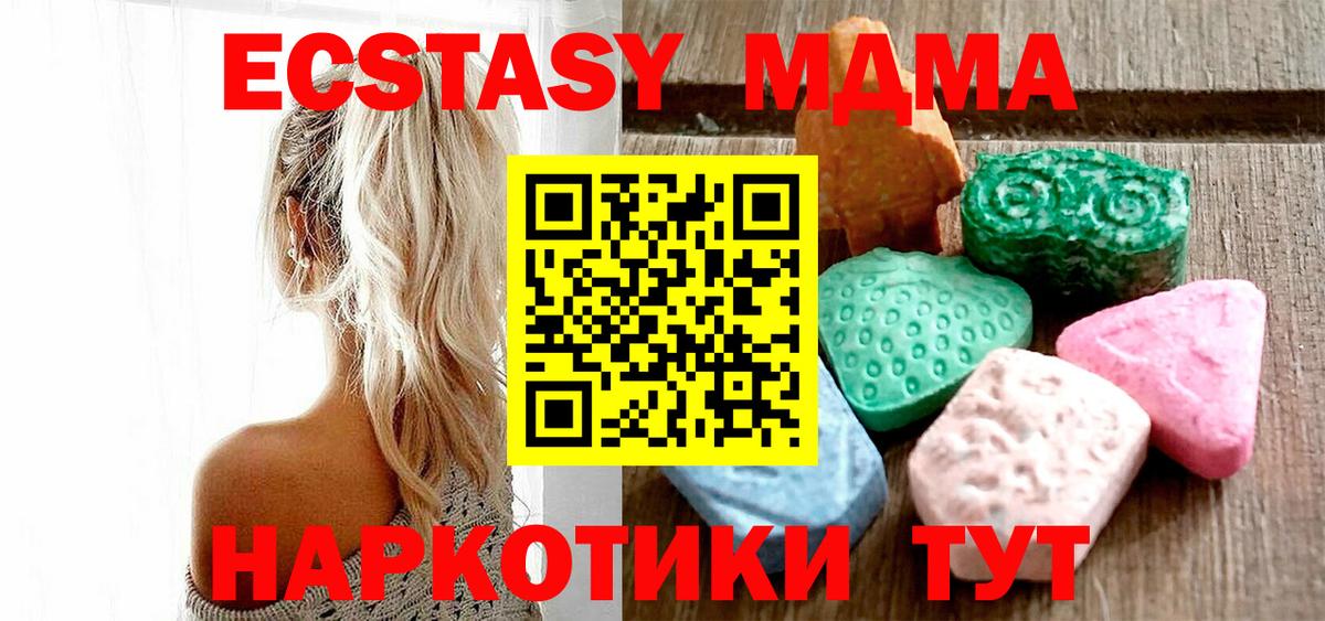 Ecstasy Дубай Калининград