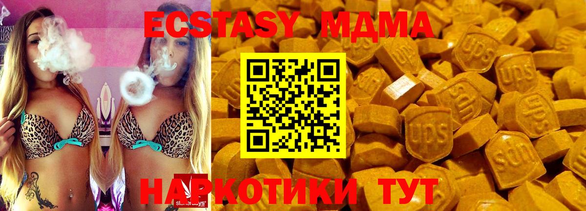 Экстази Дубай  ЭКСТАЗИ  Калининград  Вход с VPN 