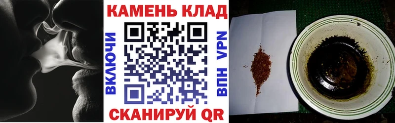 Гашиш хэш  Калининград 