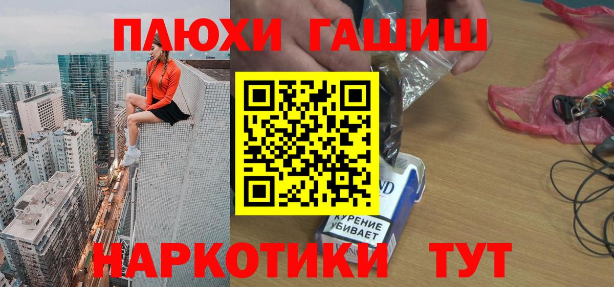 ГАШИШ VHQ Калининград