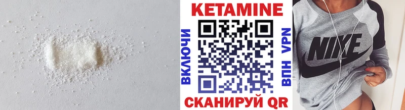КЕТАМИН ketamine  купить   Калининград 