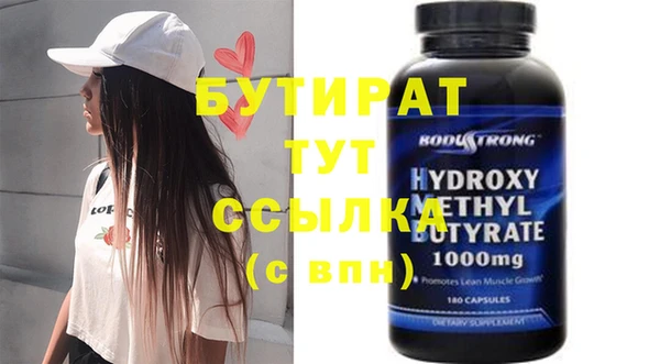метадон Тобольск