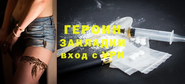 кокаин перу Тихвин