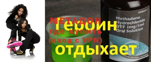 метадон Тобольск