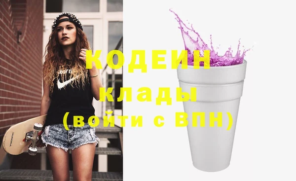 кокаин перу Тихвин