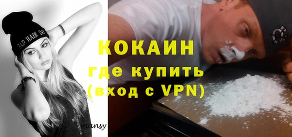 ГАЛЛЮЦИНОГЕННЫЕ ГРИБЫ Мосальск