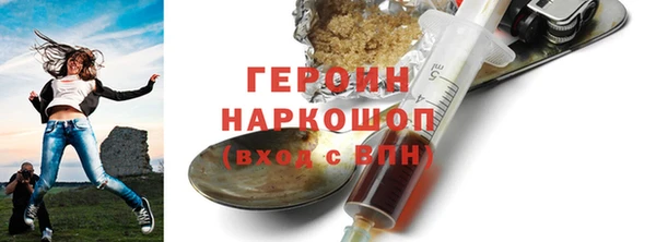 винт Краснотурьинск