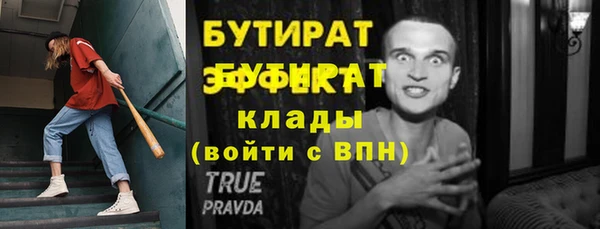 MDMA Краснослободск