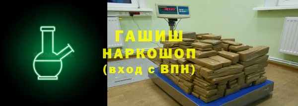 метадон Тобольск