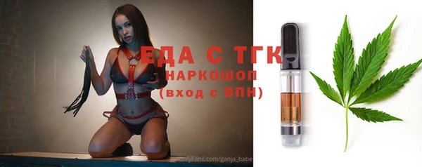 ешки Невельск