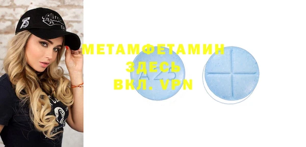метадон Тобольск