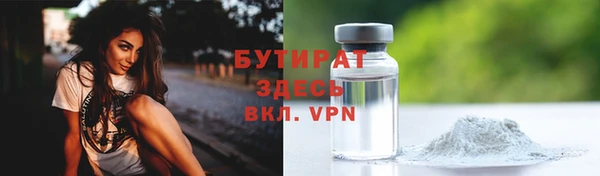 метадон Тобольск