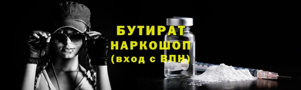 каннабис Невьянск