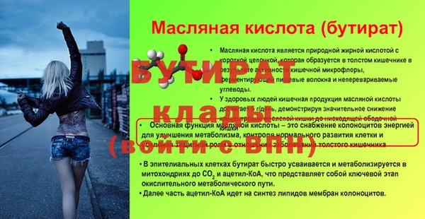 не бодяженный Тихорецк