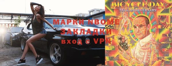 кокаин перу Тихвин
