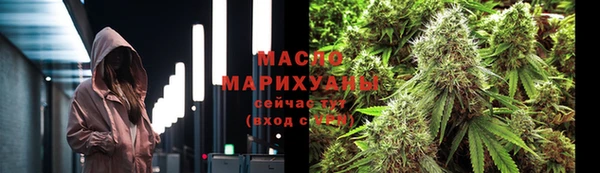 ГАЛЛЮЦИНОГЕННЫЕ ГРИБЫ Мосальск