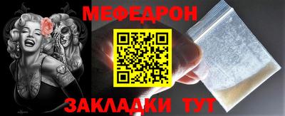 мет Гусиноозёрск