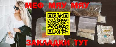 мет Гусиноозёрск