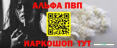 наркотики Гусь-Хрустальный