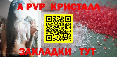 мет Гусиноозёрск