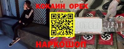 наркотики Гусь-Хрустальный