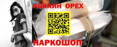 ALPHA PVP Апшеронск