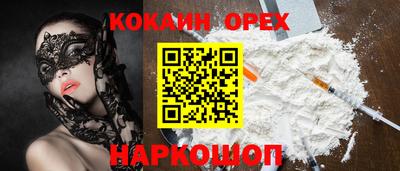 дживик Аргун