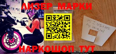 шишки Гусев