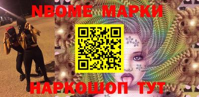шишки Гусев