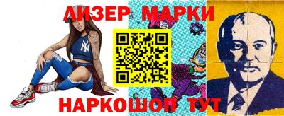 мет Гусиноозёрск