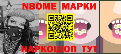 наркотики Гусь-Хрустальный