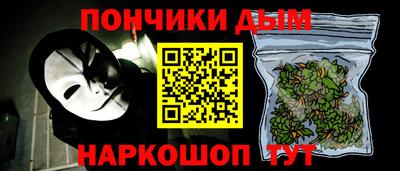 мет Гусиноозёрск