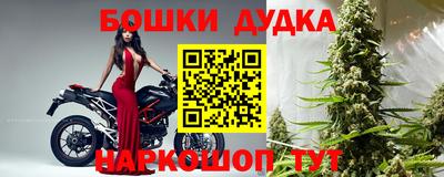 наркотики Гусь-Хрустальный
