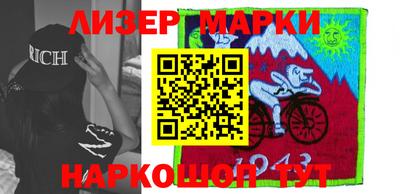 ALPHA PVP Апшеронск