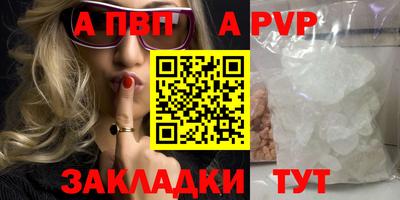 гидра Апрелевка