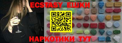 наркотики Гусь-Хрустальный
