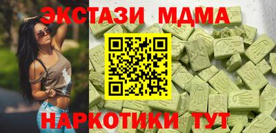 наркотики Гусь-Хрустальный