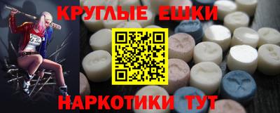 мет Гусиноозёрск