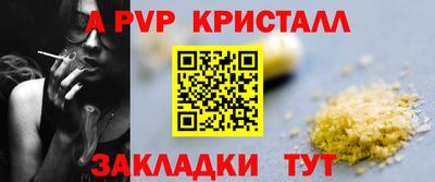 мет Гусиноозёрск