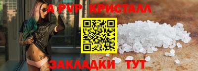 шишки Гусев