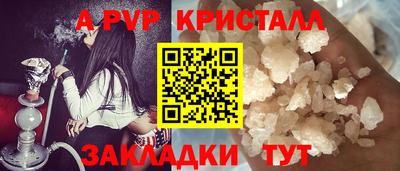мет Гусиноозёрск