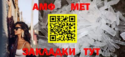 мет Гусиноозёрск