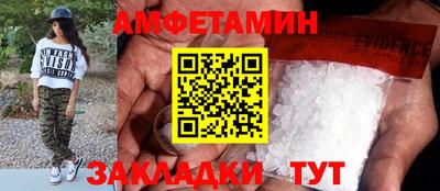 мет Гусиноозёрск